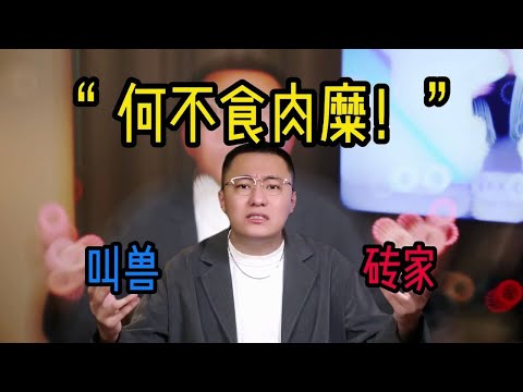 這4句專家的發言，導致大齡剩男不能脫單！