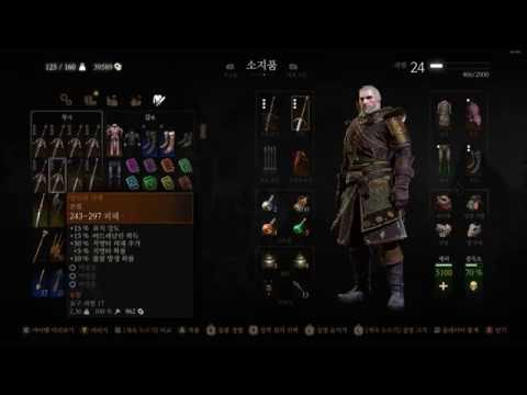 The Witcher 3 전설템 무한 입수 버그