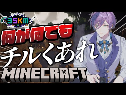 【Minecraft】絶対に喉を守り抜くマインクラフト【榊ネス/にじさんじ】