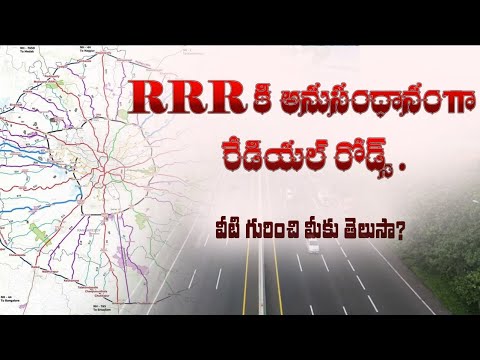 Hyderabad Regional Ring Road (RRR) | RRR New Radial Roads