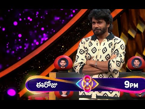 యాష్మి బాగోతం బయటపెట్టిన నాగార్జున Sir 😂🤬|Bigg Boss Telugu 8 Promo|Nagarjuna Highlights Nomination