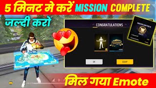 HOW TO COMPLETE CRAFTLAND EVENT | CRAFTLAND MISSION KAISE COMPLETE KAREN | FREE FIRE CRAFTLAND LEVEL