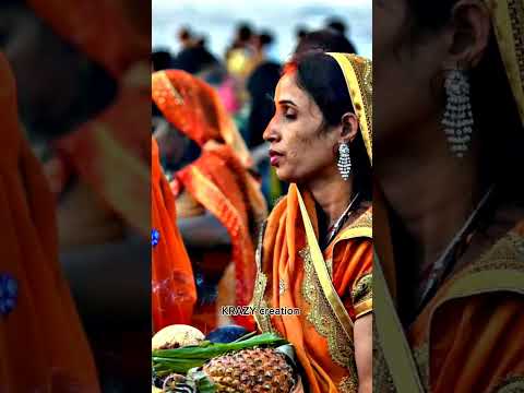 ❤️ Chhath Puja Status 🙏❤️🙏 #4k Chhath Puja Video 🙏❤️🙏 #chhath #chhathpuja #shorts #viralshorts #fyp