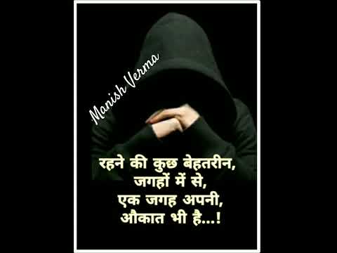 रहने की कुछ बेहतरीन जगह में से...! #shayari #shorts #viral #trending #youtube #trendingvideo