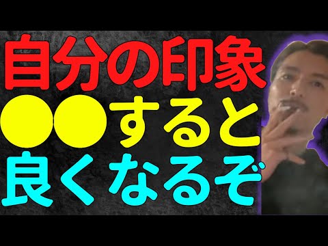 【ふぉい】ファンのとある一言から自身の振る舞いを改善したふぉい【ふぉい切り抜き】