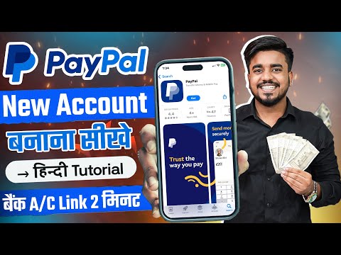 How To Make PayPal Account in India 2024 || PayPal Account kaise Banaye || in Hindi || Earn Pro