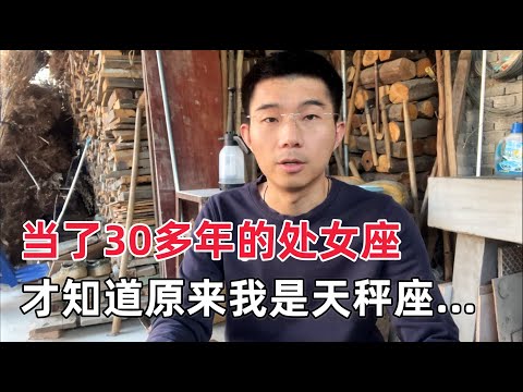 为什么说星座是科学？看完这个视频……