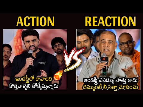 రాకేష్ వర్రే VS దిల్ రాజు 💥💥: War Of Words Between Actor Rakesh Varre and Producer Dil raju | TT