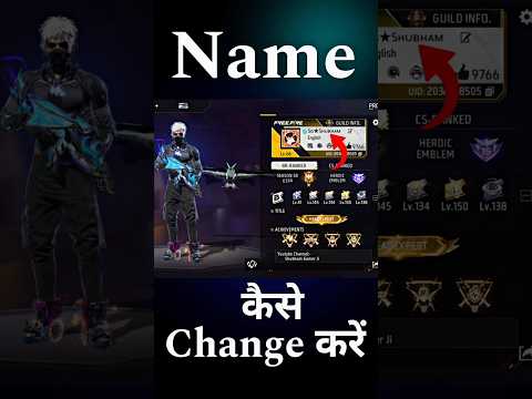 how to change name in free fire | #shorts #viral #freefirenamechange