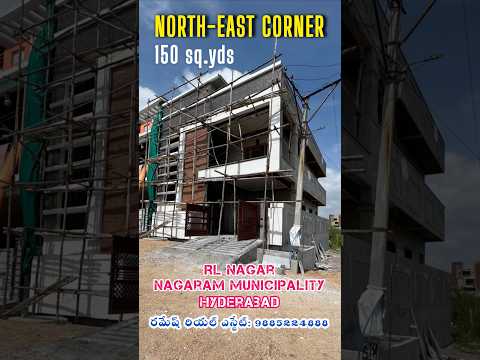 Short No.41 #shorts #ytshorts #realestate #home #property #house #houseforsale #northeast #housetour