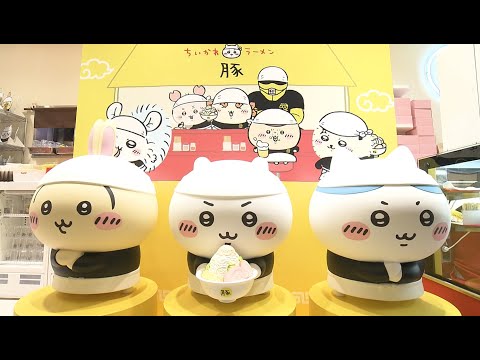 【関西初】かわいさ•味•値段もガッツリ⁉️ちいかわラーメン豚心斎橋に行ってみた‼️限定グッズも　#ちい活