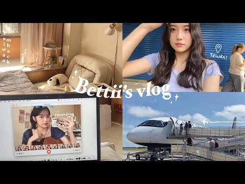 VLOG - 我回台灣了!! 杯緹日常 Vlog 回歸 !!!🎀🫧