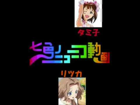 合唱 七色のニコニコ動画βγ P 1