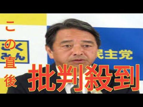 国民・榛葉幹事長「自民党さんはうまいね」衆議院の委員長ポスト振り分けめぐり私見