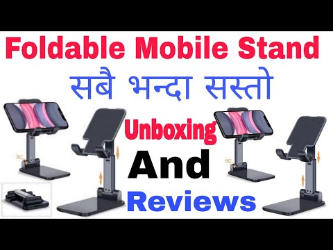 सबैभन्दा सस्तो Foldable Mobile Stand Unboxing And Reviews | Foldable Desktop Phone Stand