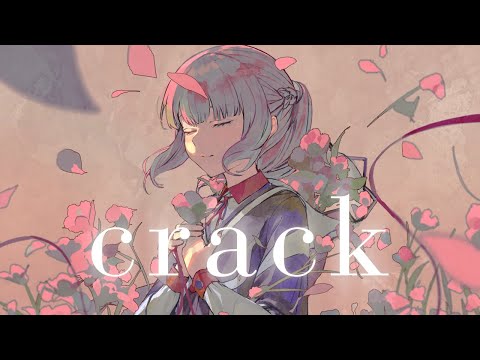 【歌ってみた】crack  covered by 花譜