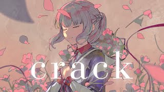 【歌ってみた】crack  covered by 花譜