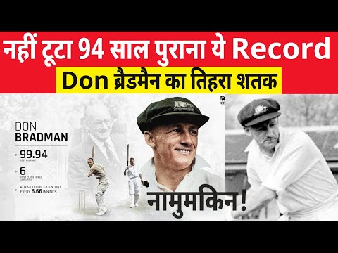 94-Year-Old Unbreakable Record: Don Bradman’s Incredible Triple Century in a Day!