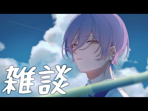 【雑談】少女レイどうだった？【榊ネス/にじさんじ】