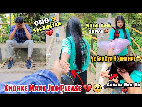 BreakUp Prank Ke Chakkar mai Sachme Breakup Hogaya😭|Prank Gone Wrong💔|OMG😰Ye Prank Mehenga Pada🥺