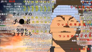 【HD】おとわっか コメ付き