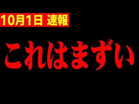 【ホリエモン】※地上波は絶対に触れないであろう問題