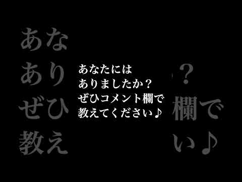 【手相占い】ファティマの目がある人は...第六感が極めて強い #手相 #手相占い #shorts