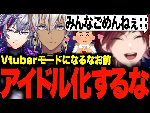 【APEX】ローレンのアイドル化に厳しいイブラヒム【ローレン・イロアス/不破湊/イブラヒム/にじさんじ/切り抜き】