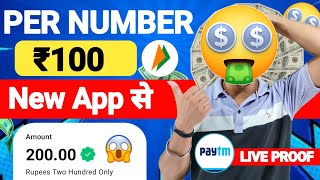 🔥New Earning App Today | ₹1000 UPI Cash Earning App | Online Earning App Without Investment