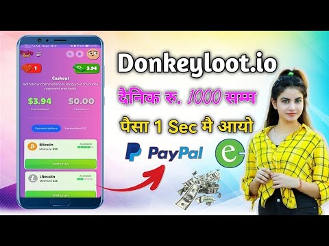 Donkeyloot.io Reviews | Claim Free 5$ 🔥 Airdrop | दैनिक रु.1000 कमाउने तरिका | Learn With Santa