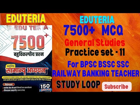 eduteria 7500+MCQ|eduteria new book|eduteria general studies|eduteria 7500+MCQ practice set 11|#150