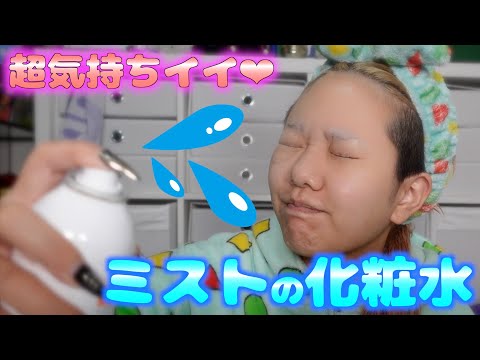 【スキンケア】赤ちゃんから大人まで使える超有能化粧水を発見！！