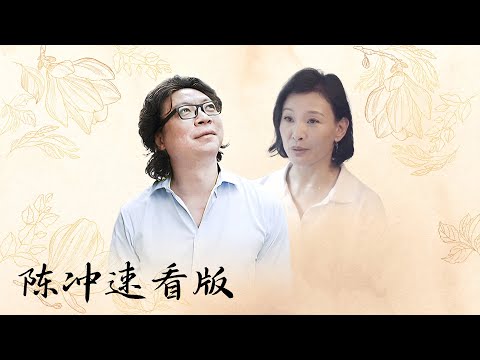 【十三邀速看版】陈冲：没有自我意识很难有道德底线！沉迷手机削弱了年轻人的创造力！ 【十三邀第四季 Thirteen Talks Season4】