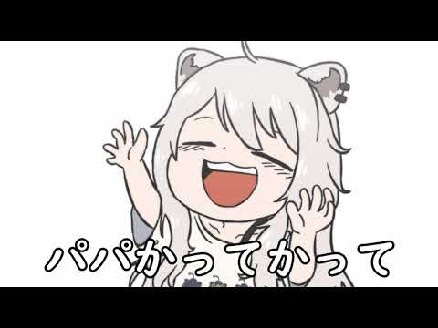 【Hololive】 Papa! Please buy me this! 【Shishiro Botan/clip/Ebihurai/Animation】