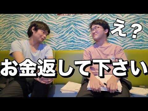 【大ピンチ！】借金が返せない藤川天【どんな家に住んでいるのか】