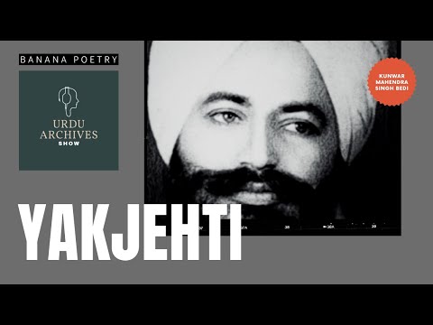 Kunwar Mahendra Singh Bedi - Yakjehti | Urdu Archives Show