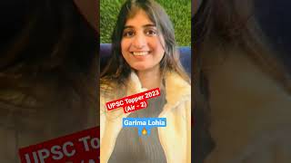 UPSC Topper 2023 Air- 2 is Garima Lohia #ias #upsctopper #garimalohia #upsctopper2023 #viral #shorts