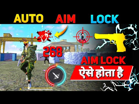 Perfect Aim Lock Trick 🎯 | Desert Eagle Headshot Trick | Free Fire Mein Headshot Kaise Mare