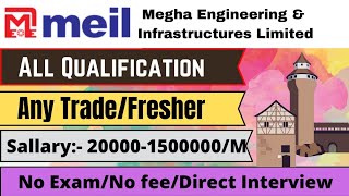 MEIL RECRUITMENT ।। MEIL ।। 2022 vacancy  #job