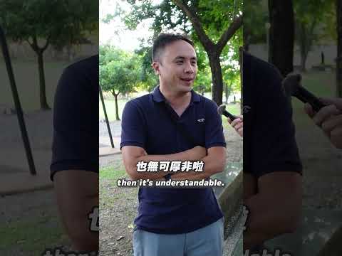 What Taiwanese Think of "Chinese Taipei" ? #interview #streetinterview