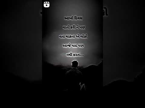 Gujarati Bewafa Tetus Video 2023 💔💯😢