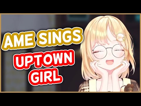 Amelia Watson - Uptown Girl | HololiveEN Karaoke [UNARCHIVED KARAOKE]