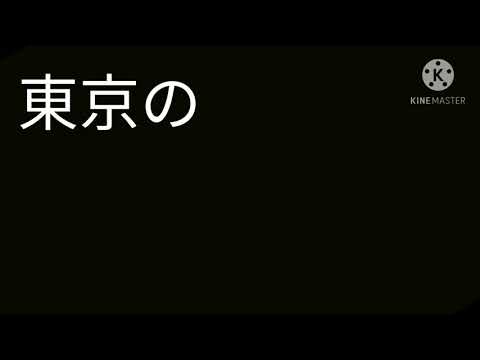 コラボPV