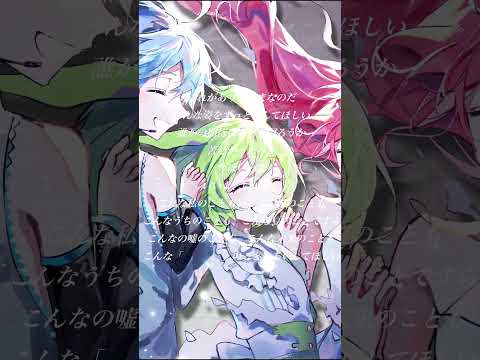 「のだ」の音を 声だけ にするとどうなるの？ #shorts #vocaloid #のだ