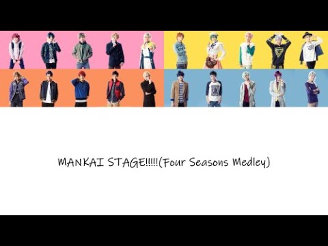 [A3!]Mankai Stage!!!!! Four Seasons Medley {KAN/ROM/EN/中}