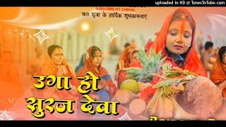 Chhath ka superhit song🎧🎧🎧🎧🎧🎵🎶🎶🎶🎶 DJ Arjun Raj ghazipur. In