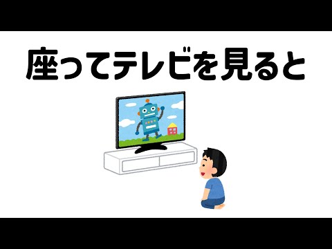 テレビに関する雑学