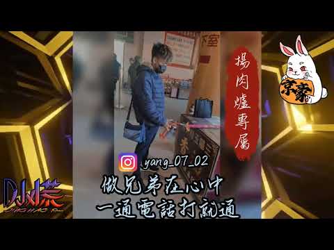 Dj小慌-一萬次悲傷「每一顆眼淚是一萬道光最昏暗的地方也變得明亮」（Remix）