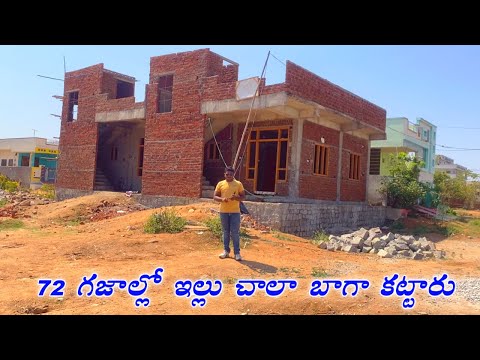 72 Sq.Yards Low Cost House For Sale || Munuganoor Low Cost Houses || Hayathnagar Houses || Hyderabad