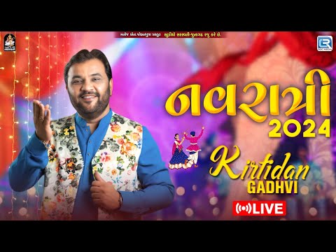 LIVE : Kirtidan Gadhvi Garba | Navratri 2024 | Non Stop Garba 2024 | કિર્તીદાન ગઢવીના ગરબા